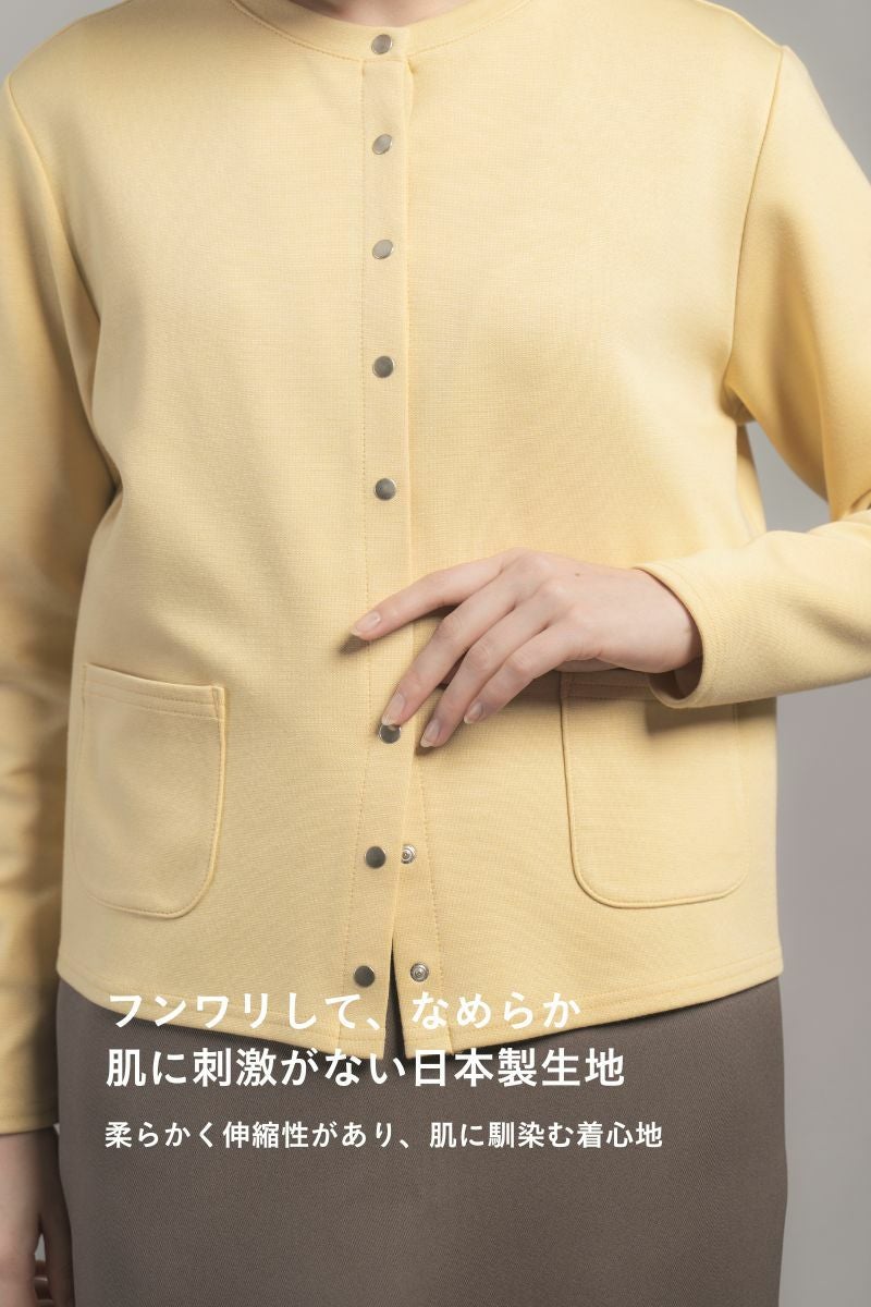 ナインアール,rrrrrrrrr,デイリーソフトカーディガン