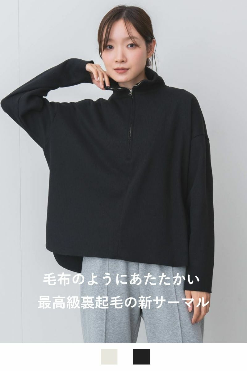 ハーフジップヒートサーマル | トップス | 《公式オンラインストア