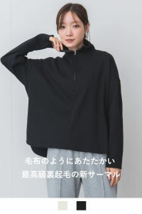 rrrrrrrrr,ナインアール,ヒートサーマル