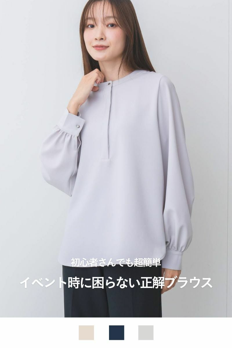 ナインアール,rrrrrrrrr,イベント2wayブラウス