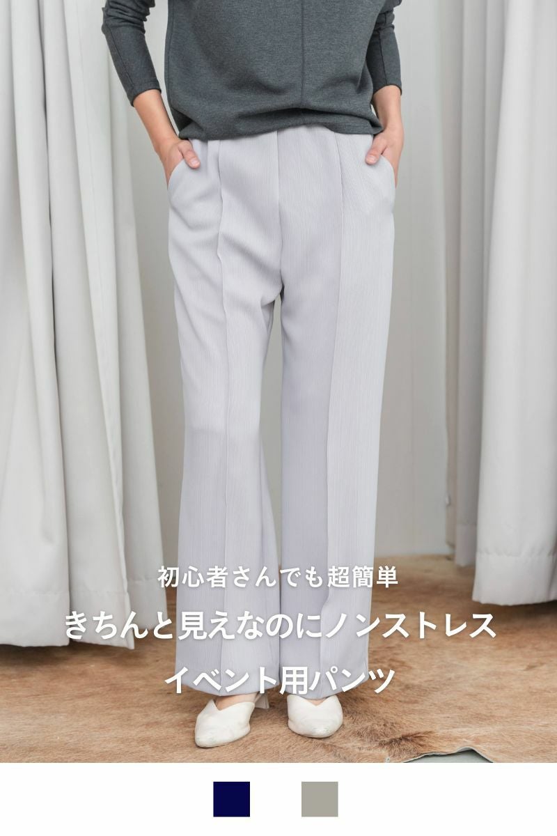 パンツ rrrrrrr パンツ | 《公式オンラインストア》rrrrrrrrr（ナインアール