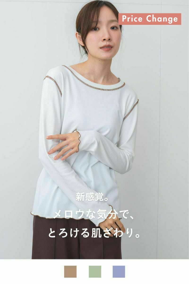 rrrrrrrrr,ナインアール,スローリビングメロウトップス