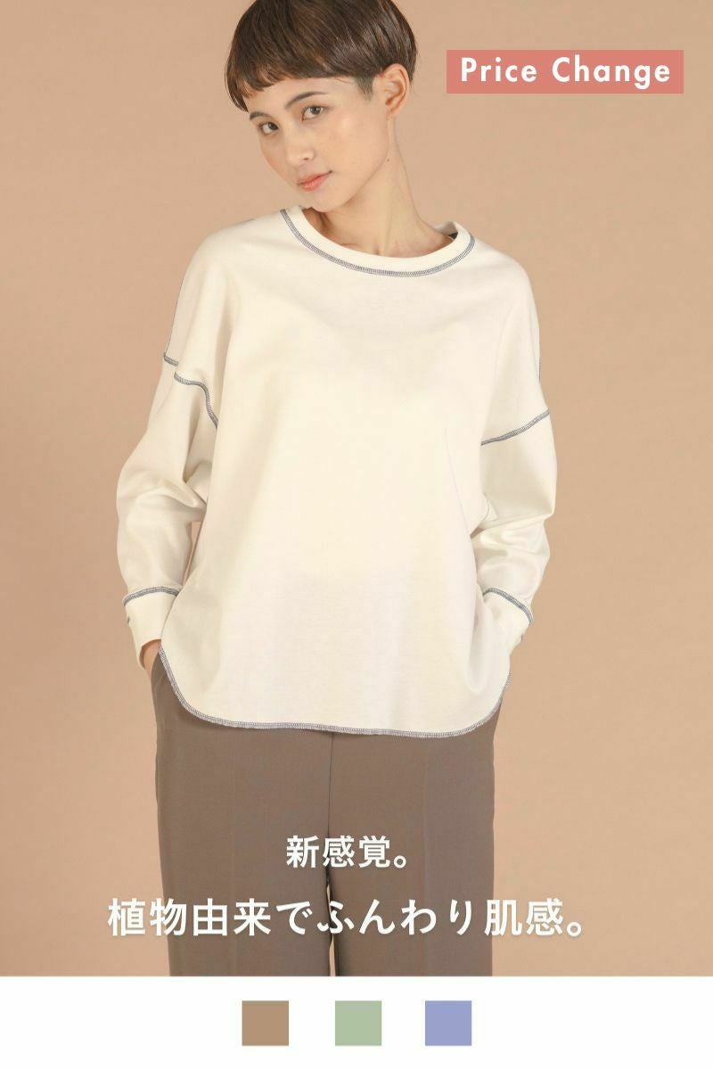 rrrrrrrrr,ナインアール,スローリビングオーバーソフトカットソー