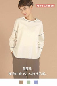 rrrrrrrrr,ナインアール,スローリビングオーバーソフトカットソー