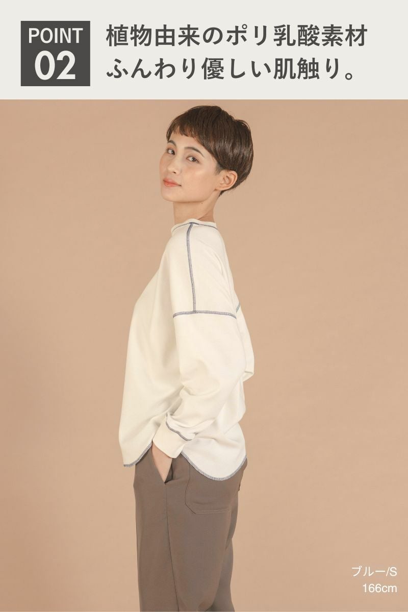 rrrrrrrrr,ナインアール,スローリビングオーバーソフトカットソー