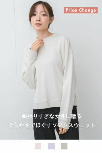 rrrrrrrrr,ナインアール,スローリビングソフトスウェット