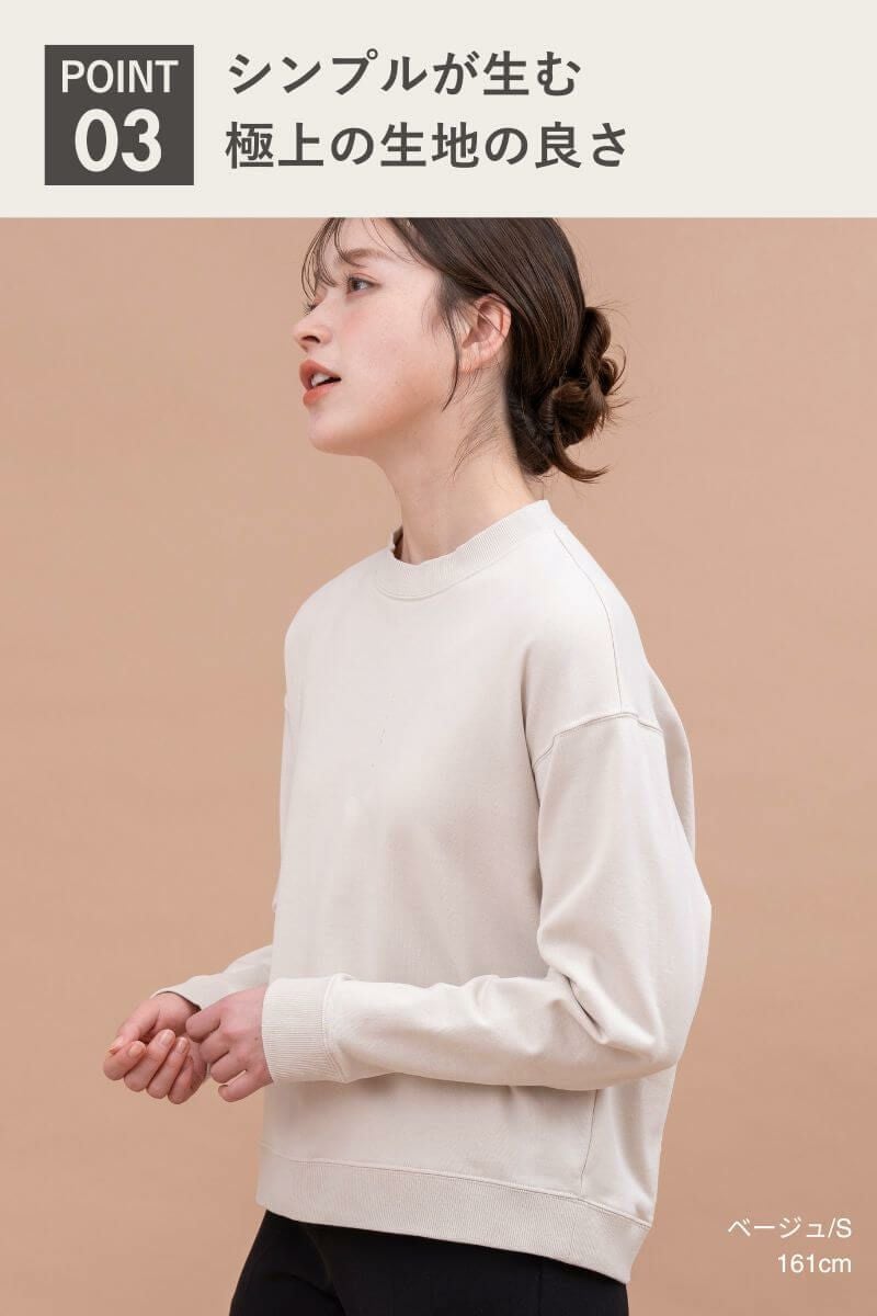 rrrrrrrrr,ナインアール,スローリビングソフトスウェット