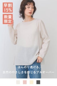 rrrrrrrrr,ナインアール,リトルシアーカラープルオーバー