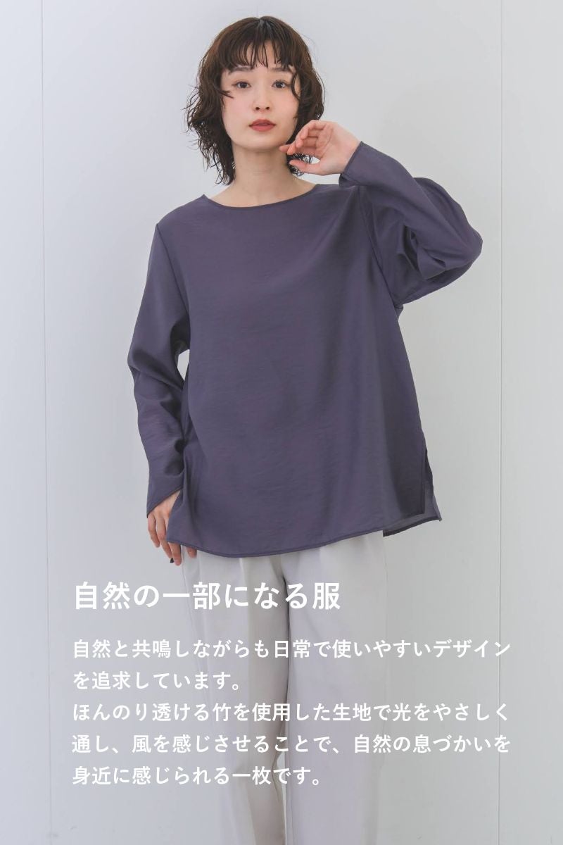 rrrrrrrrr,ナインアール,リトルシアーカラープルオーバー