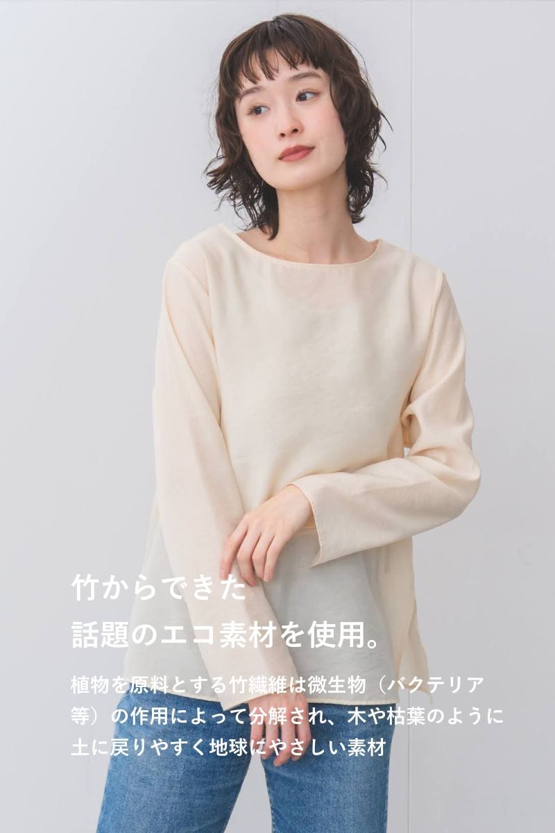 rrrrrrrrr,ナインアール,リトルシアーカラープルオーバー