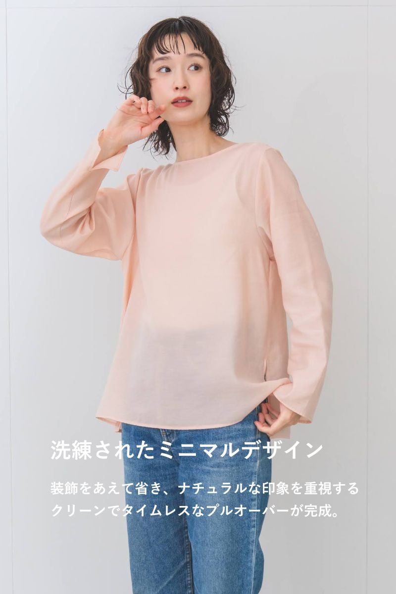 rrrrrrrrr,ナインアール,リトルシアーカラープルオーバー