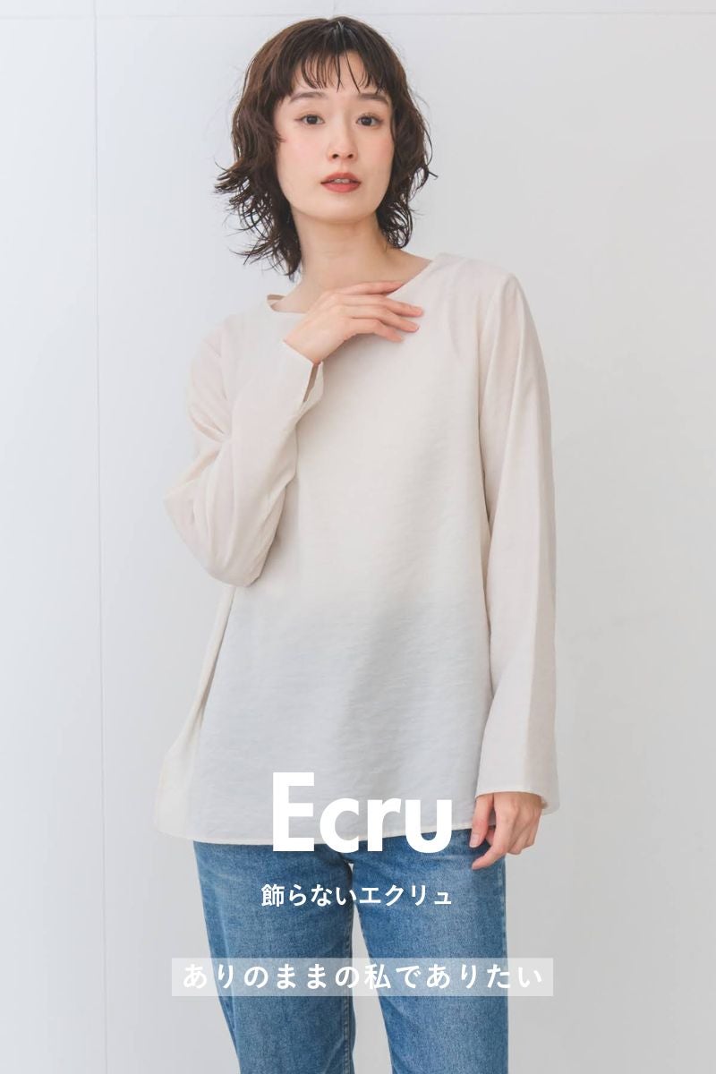 rrrrrrrrr,ナインアール,リトルシアーカラープルオーバー