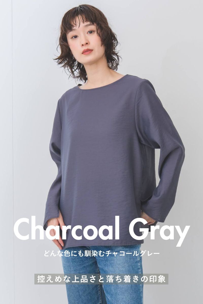 rrrrrrrrr,ナインアール,リトルシアーカラープルオーバー