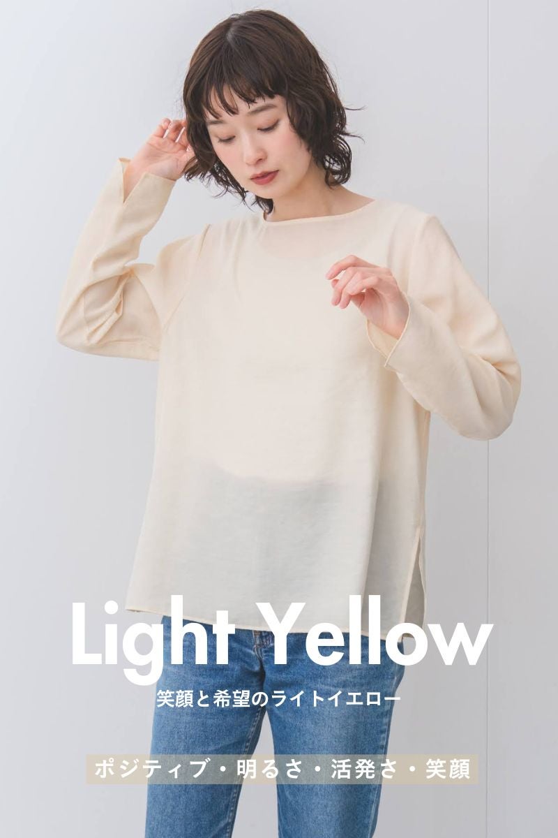 rrrrrrrrr,ナインアール,リトルシアーカラープルオーバー