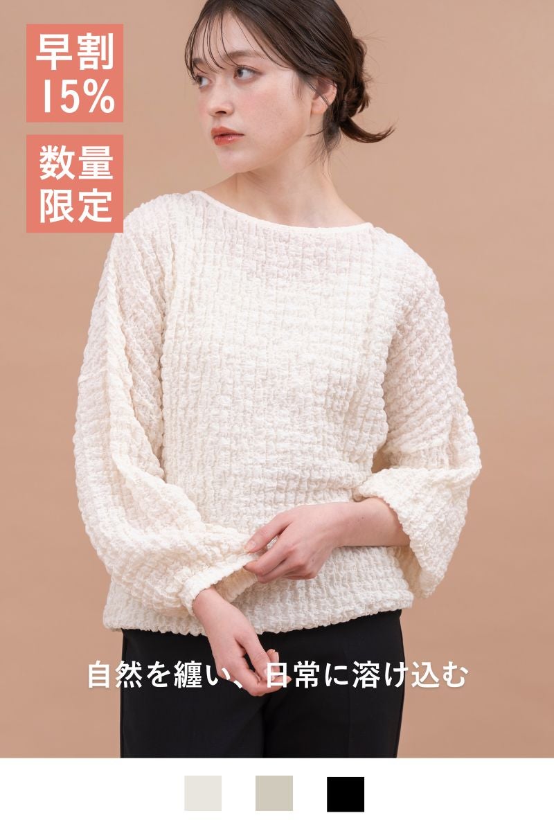 rrrrrrrrr,ナインアール,オーガニックコットンシュリンクレースブラウス