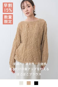 rrrrrrrrr,ナインアール,オーガニックコットンシュリンクレースブラウス