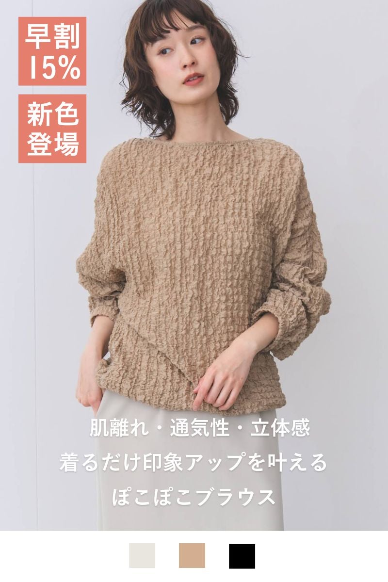 rrrrrrrrr,ナインアール,オーガニックコットンシュリンクレースブラウス