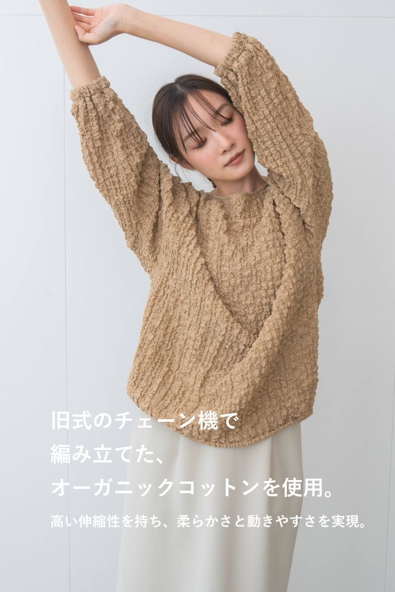 rrrrrrrrr,ナインアール,オーガニックコットンシュリンクレースブラウス