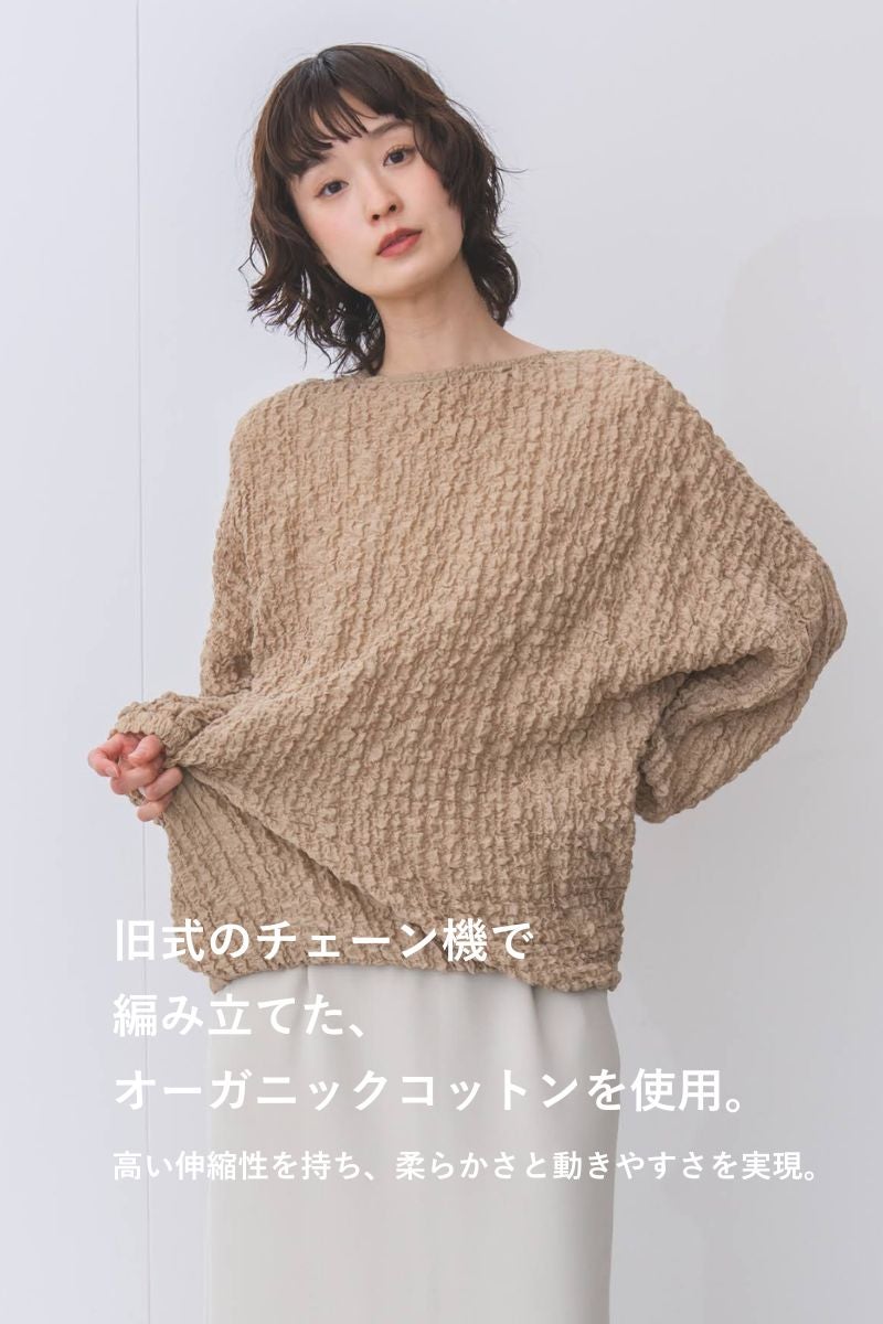 rrrrrrrrr,ナインアール,オーガニックコットンシュリンクレースブラウス