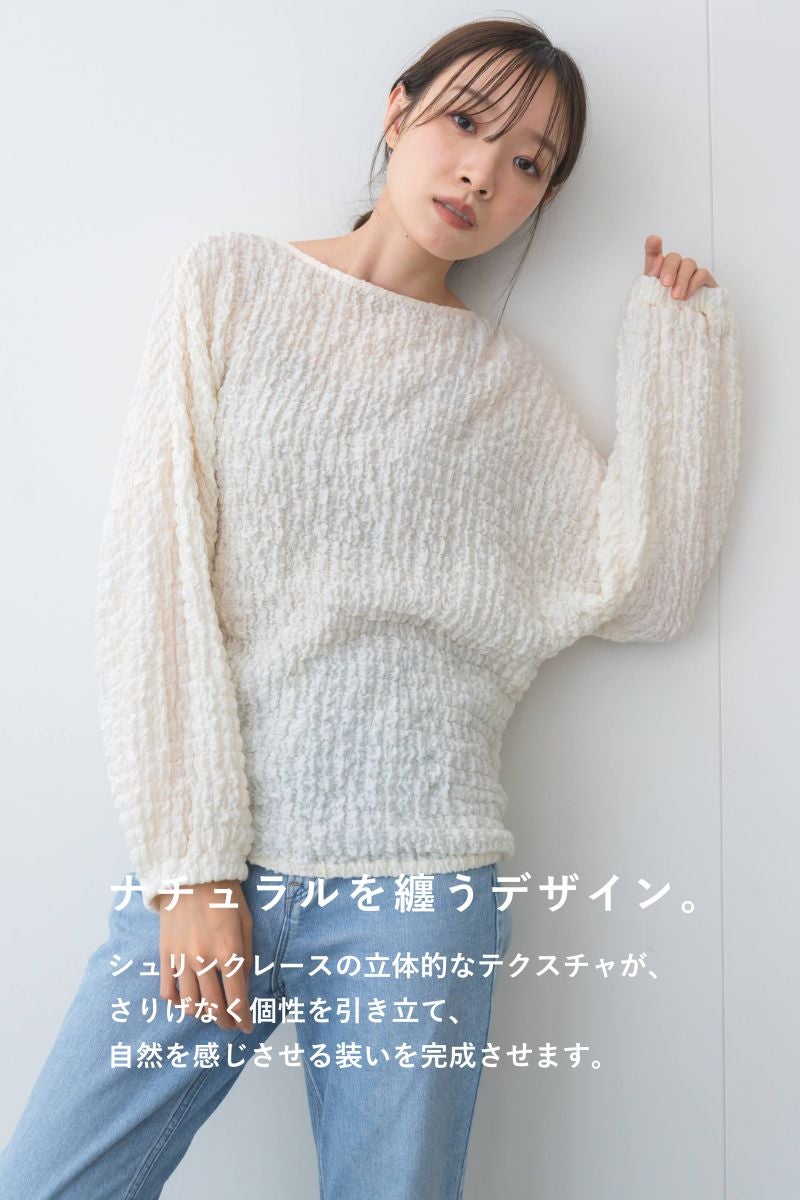 rrrrrrrrr,ナインアール,オーガニックコットンシュリンクレースブラウス