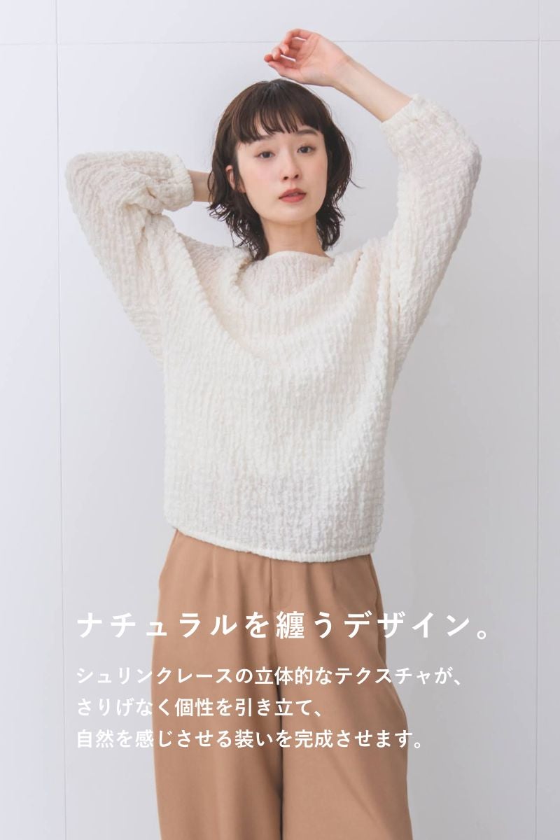 rrrrrrrrr,ナインアール,オーガニックコットンシュリンクレースブラウス