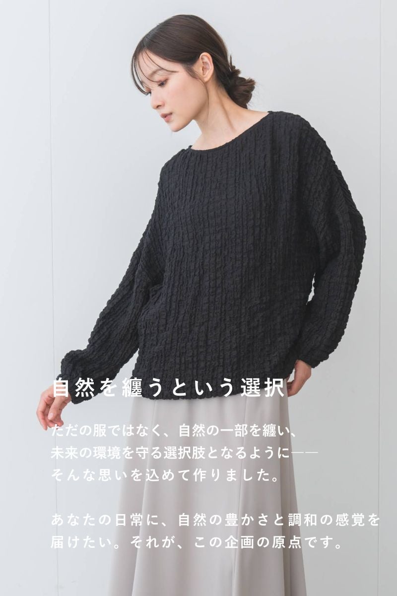 rrrrrrrrr,ナインアール,オーガニックコットンシュリンクレースブラウス