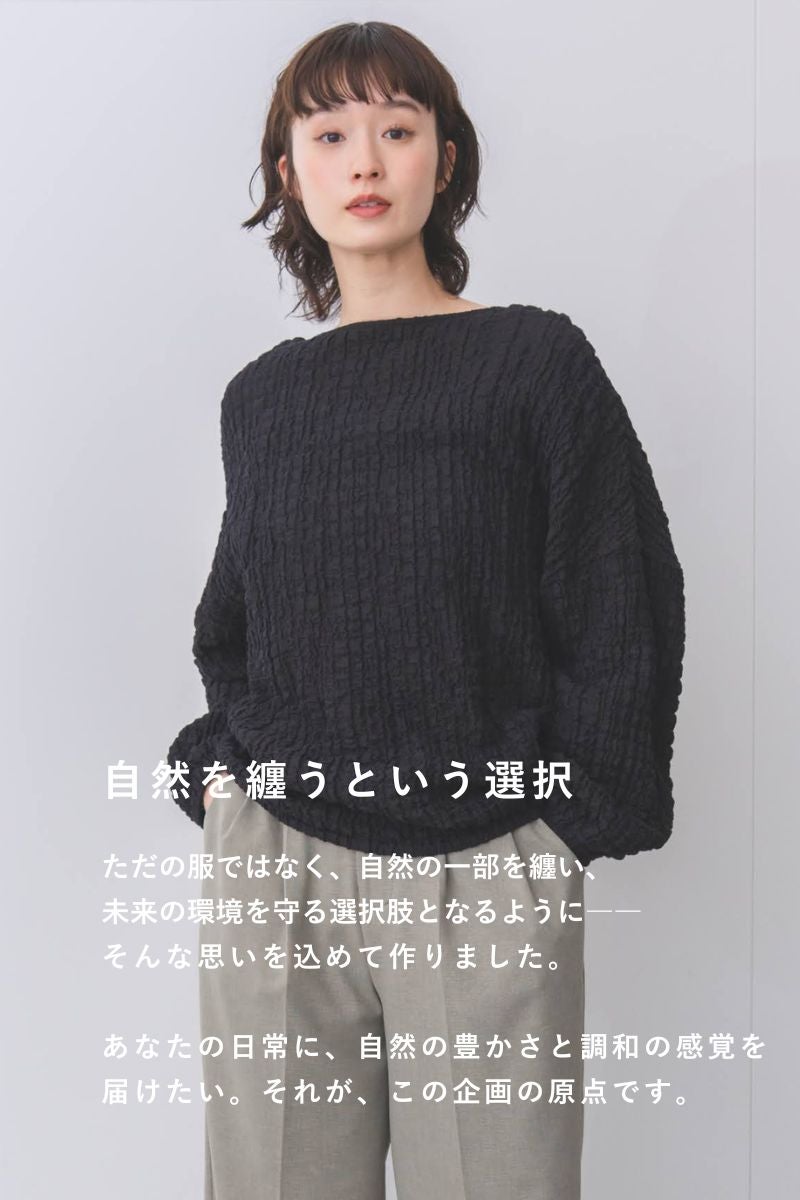 rrrrrrrrr,ナインアール,オーガニックコットンシュリンクレースブラウス