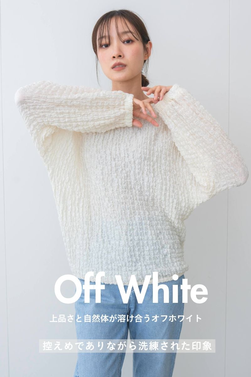 rrrrrrrrr,ナインアール,オーガニックコットンシュリンクレースブラウス