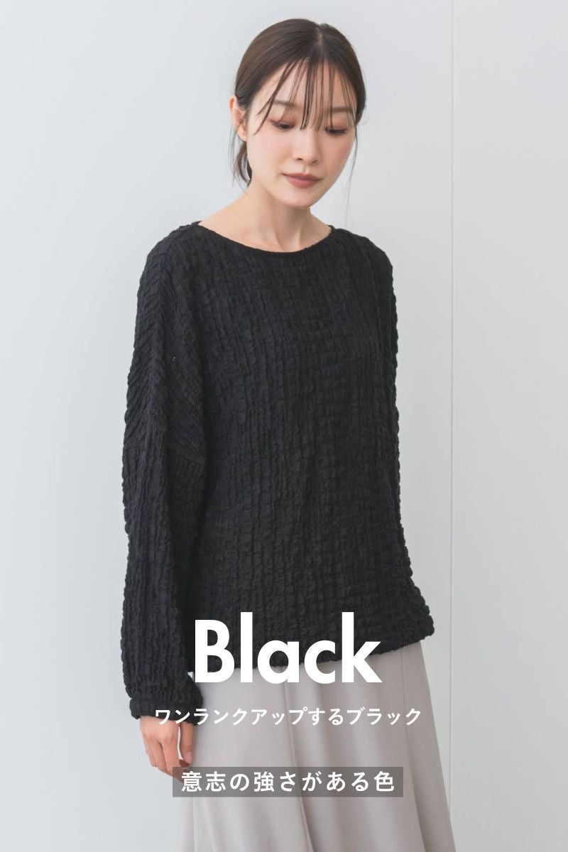 rrrrrrrrr,ナインアール,オーガニックコットンシュリンクレースブラウス