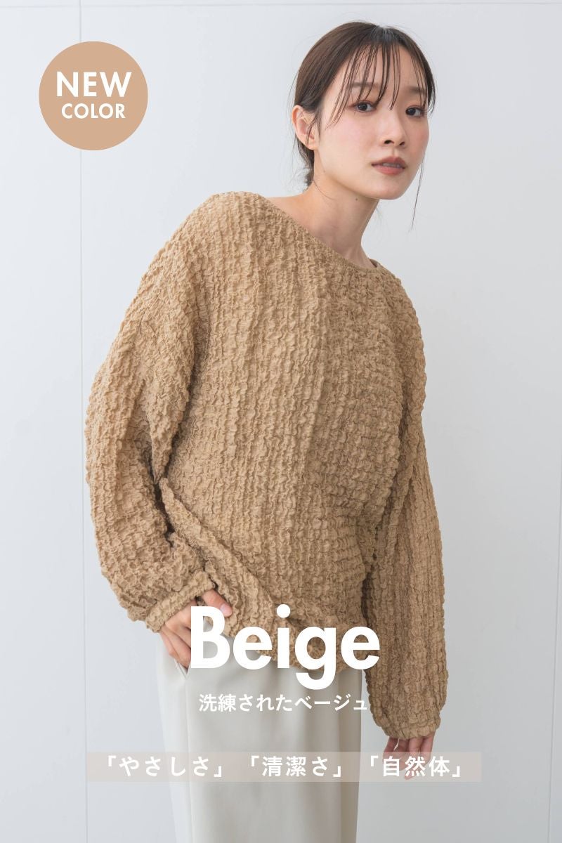 rrrrrrrrr,ナインアール,オーガニックコットンシュリンクレースブラウス