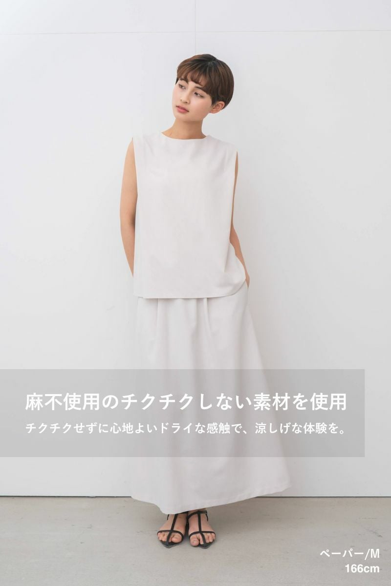 rrrrrrrrr,ナインアール,ハイブリッドナチュラルスカート