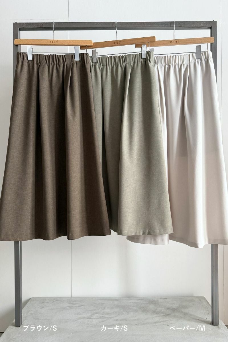 rrrrrrrrr,ナインアール,ハイブリッドナチュラルスカート