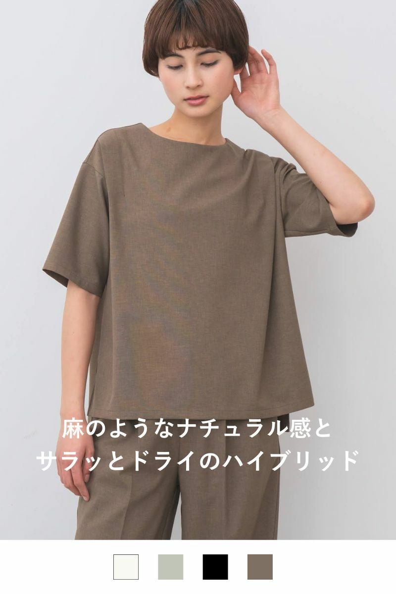 ハイブリッドナチュラルTEE,rrrrrrrrr