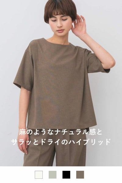 ハイブリッドナチュラルTEE,rrrrrrrrr