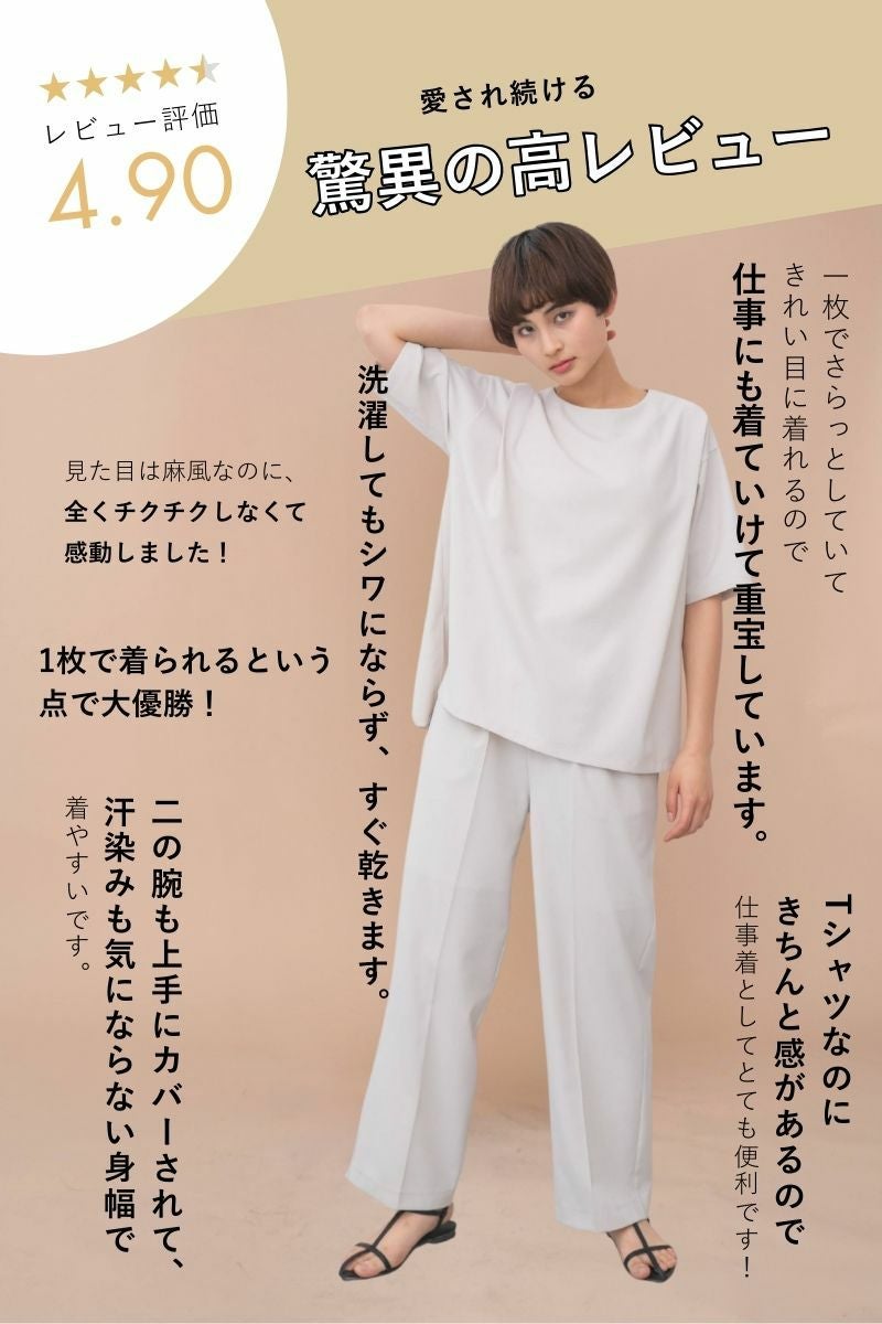 ハイブリッドナチュラルTEE,rrrrrrrrr