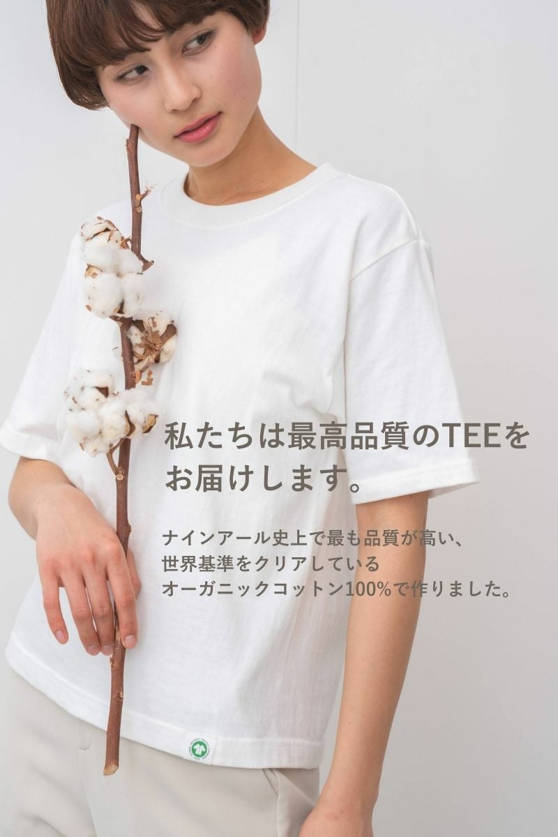 ナインアール,rrrrrrrrr,サステラ,GOTS認証,オーガニック