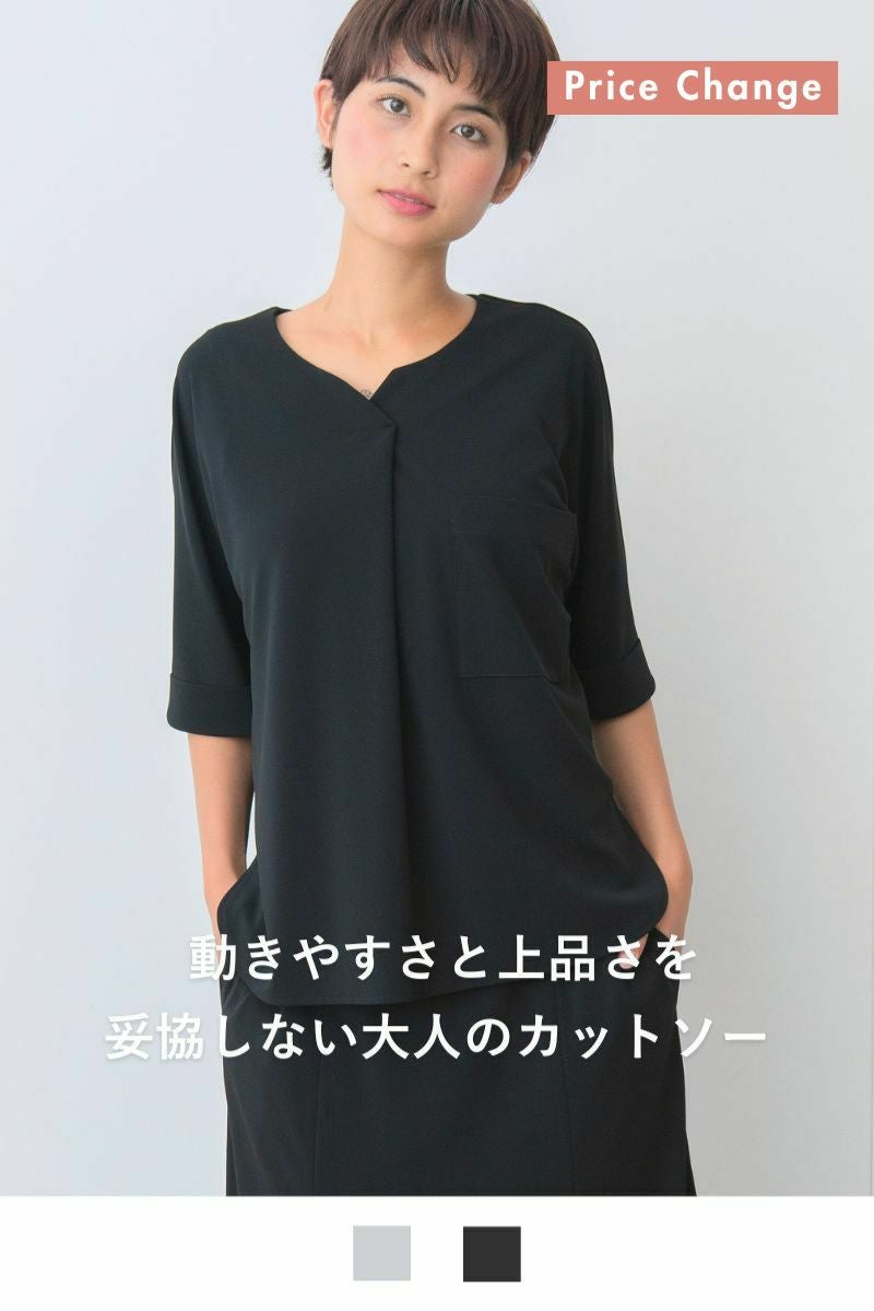 ナインアール,rrrrrrrrr,ネバーエンドリラックスカットソー