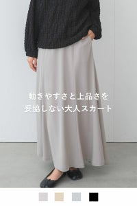 ナインアール,rrrrrrrrr,ネバーエンドリラックススカート