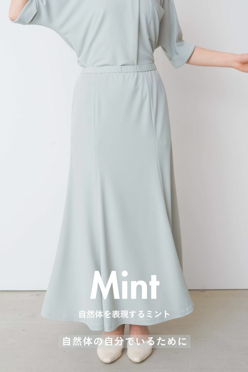 ナインアール,rrrrrrrrr,ネバーエンドリラックススカート