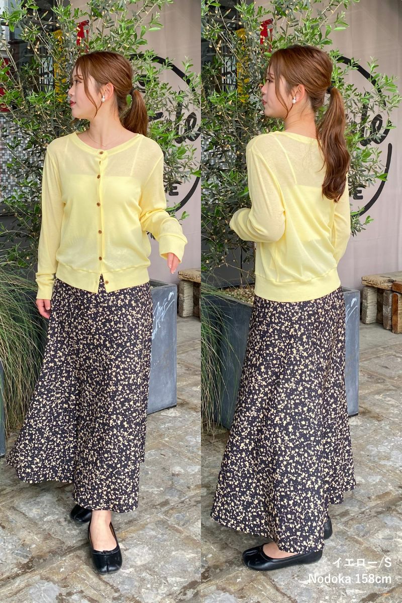 ナインアール,rrrrrrrrr,サマークールカーディガン