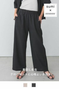 ナインアール,rrrrrrrrr,リネンライクパンツ,sumi,ミニマリスト