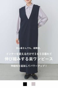 ナインアール,rrrrrrrrr,オールシーズンストレッチVネックワンピース