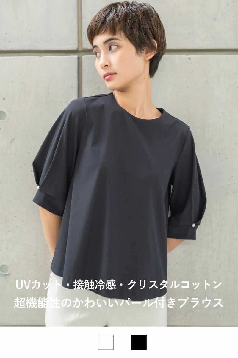 定番大人気のプレミアムな衣類 | 《公式オンラインストア》rrrrrrrrr