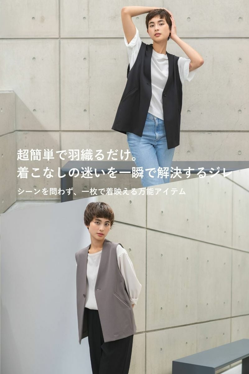 rrrrrrrrr（ナインアール）公式通販｜プレミアムVネックジレの商品ページ