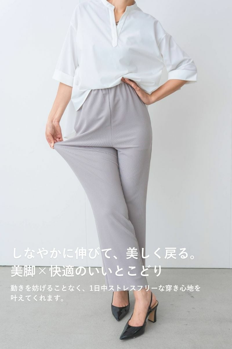 ナインアール,rrrrrrrrr,ノンストレスリブパンツ