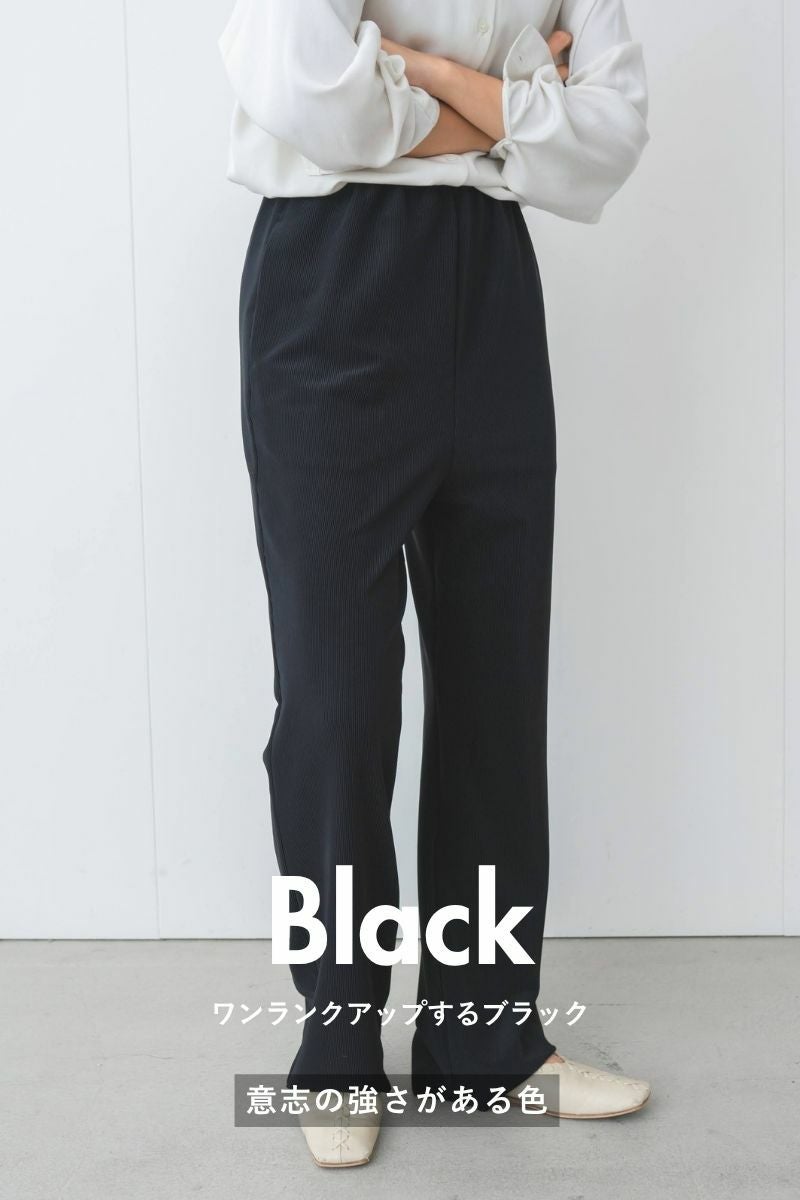 ナインアール,rrrrrrrrr,ノンストレスリブパンツ