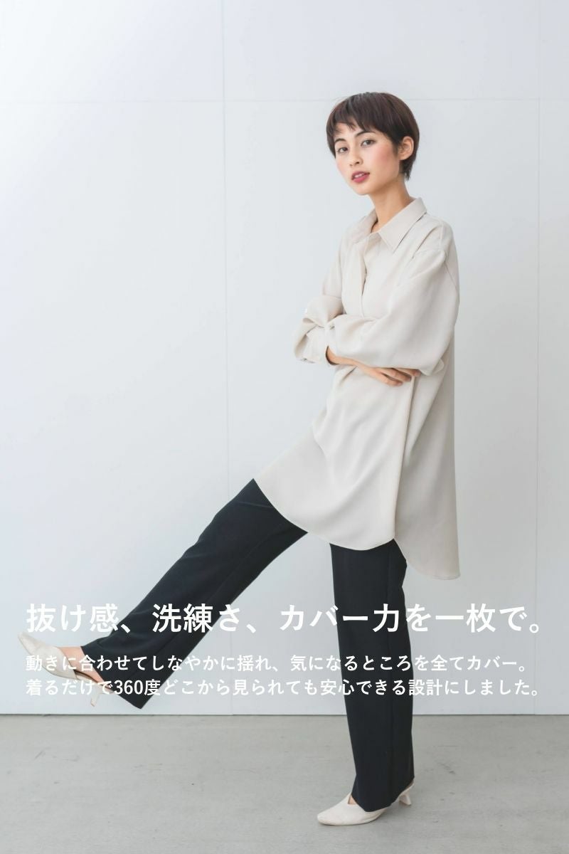 ナインアール,rrrrrrrrr,ノンストレスカバーシャツ