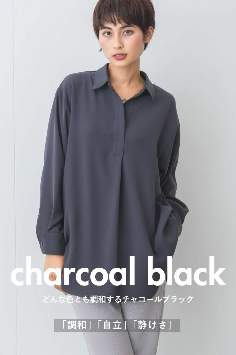 ナインアール,rrrrrrrrr,ノンストレスカバーシャツ