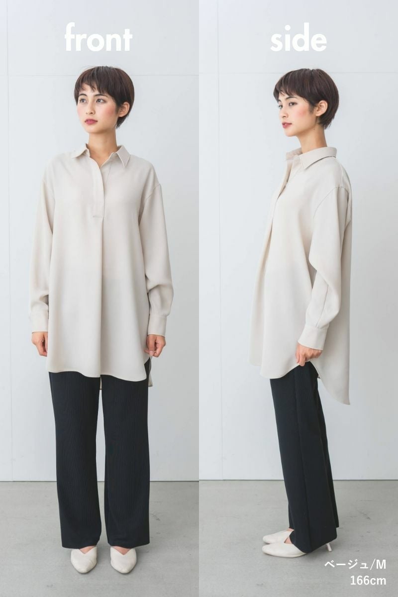 ナインアール,rrrrrrrrr,ノンストレスカバーシャツ