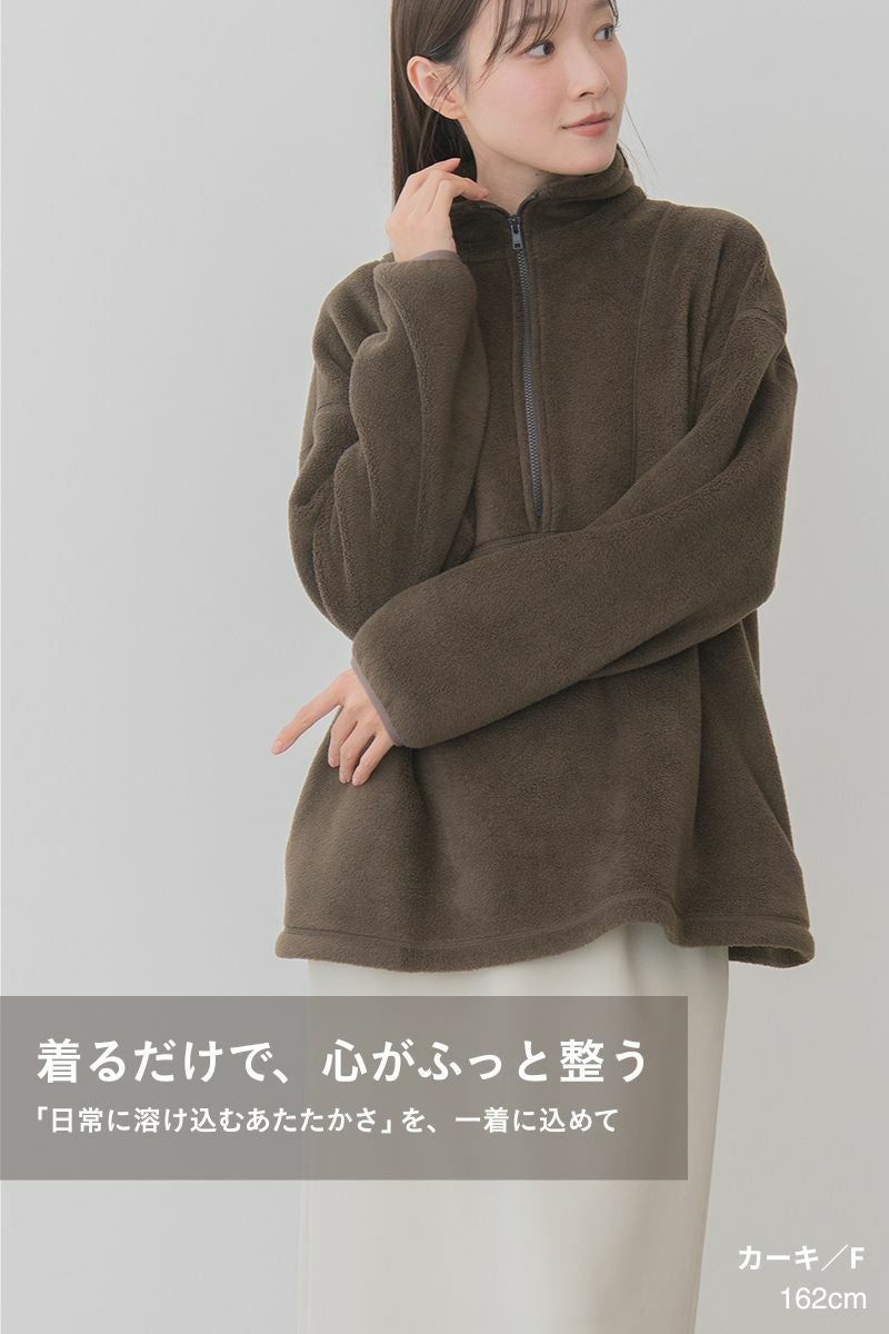 ライトエコフリースハーフジップ
